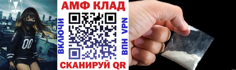 Амфетамин Premium Звенигово