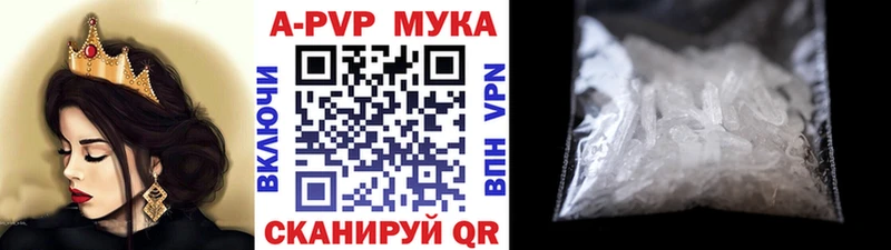 Alpha-PVP Соль mega как зайти Звенигово