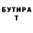 MDMA crystal Artem Tekaev