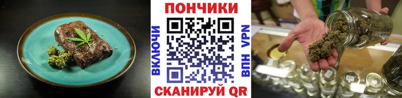 Cannafood конопля  мориарти клад  Звенигово  цена наркотик 