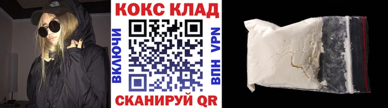 Кокаин 98%  наркошоп  Звенигово 