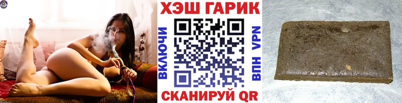 блэк спрут как зайти  Звенигово  Гашиш Cannabis  как найти  