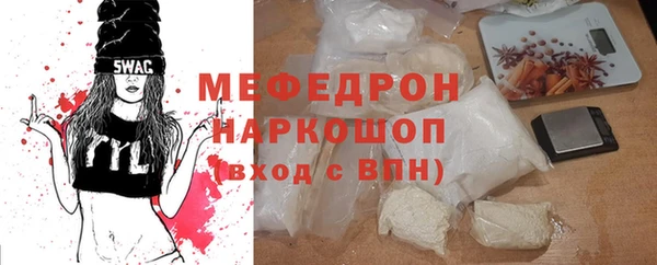 кокаин Арсеньев