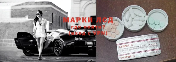 кокаин Арсеньев