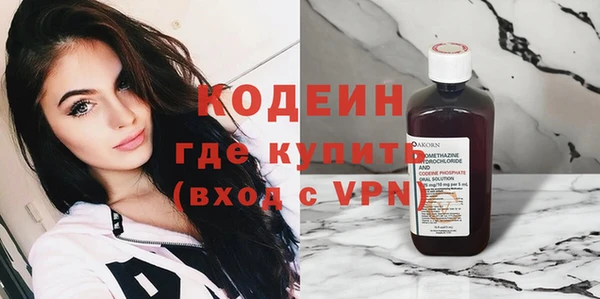 кокаин Арсеньев