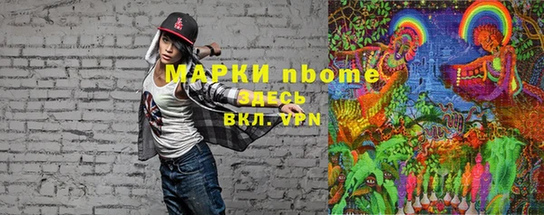 кокаин Арсеньев