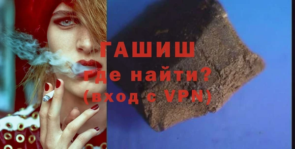 прущая мука Аркадак