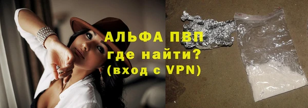 кокаин Арсеньев