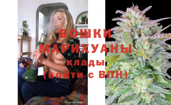кокаин Арсеньев