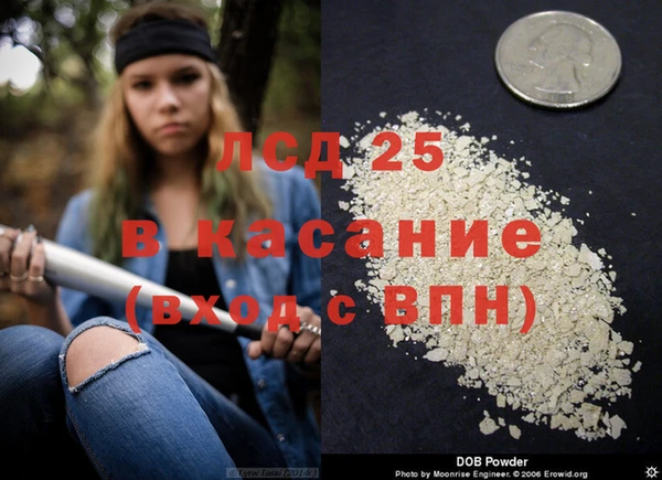 прущая мука Аркадак