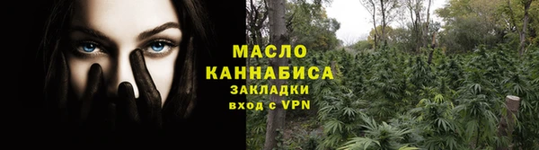 кокаин Арсеньев