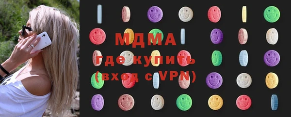 кокаин Арсеньев