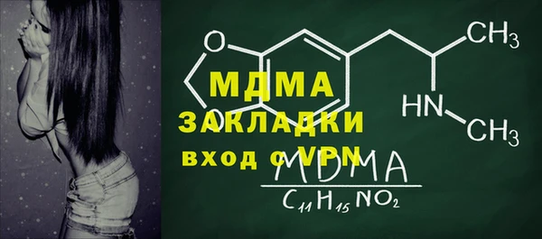 ECSTASY Армянск