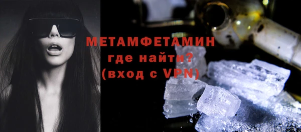 кокаин Арсеньев