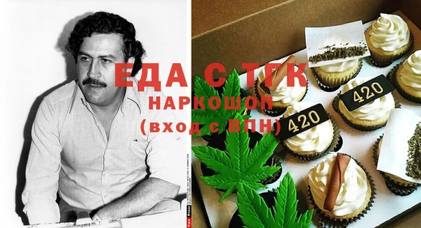 прущая мука Аркадак