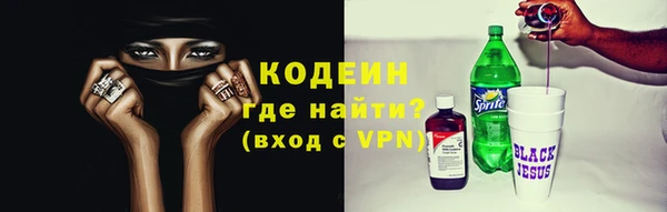 ECSTASY Армянск