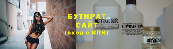 ECSTASY Армянск
