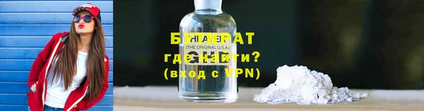кокаин Арсеньев