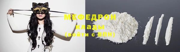 кокаин Арсеньев