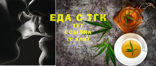 кокаин Арсеньев