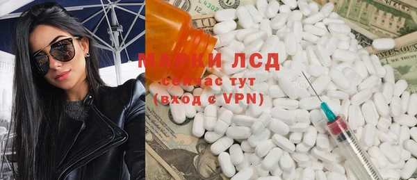 прущая мука Аркадак