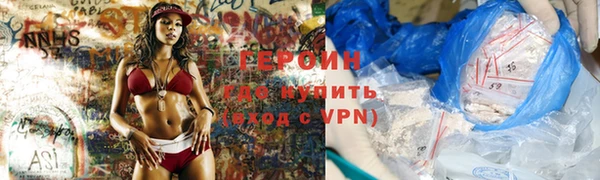 кокаин Арсеньев