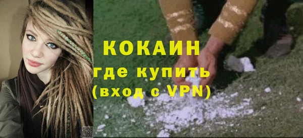 ECSTASY Армянск
