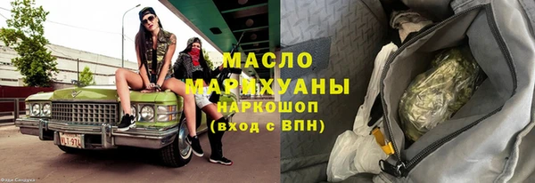кокаин Арсеньев