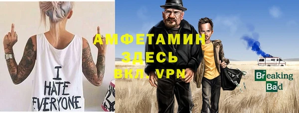 ECSTASY Армянск