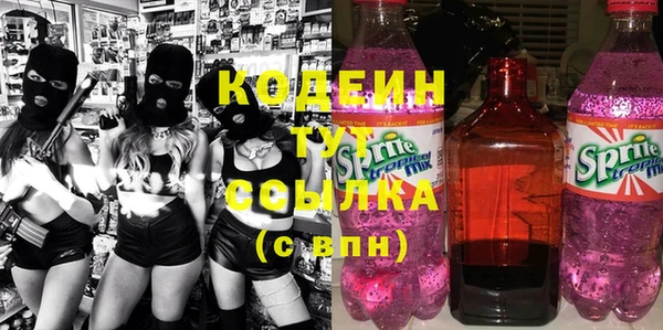 кокаин Арсеньев