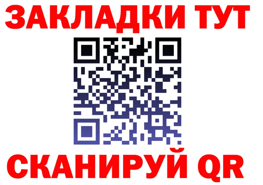 Наркошоп  формула Звенигово