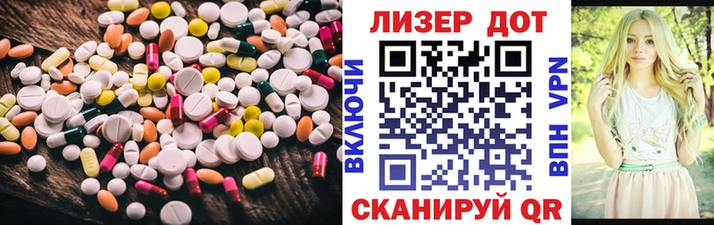 ЛСД экстази ecstasy Звенигово