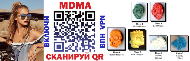 МДМА кристаллы  гидра   Звенигово 