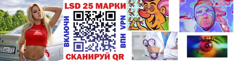 как найти Звенигово Наркотические марки 1,8мг