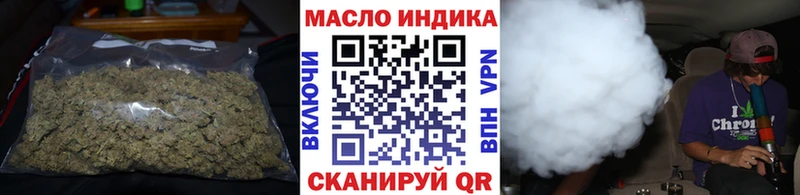 hydra ссылка  Звенигово  Дистиллят ТГК гашишное масло 